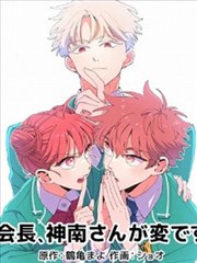 漫改作品 第七格 封面图
